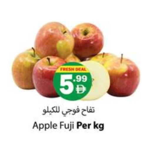 Apple available at Gulf Hypermarket LLC in UAE - Ras al Khaimah