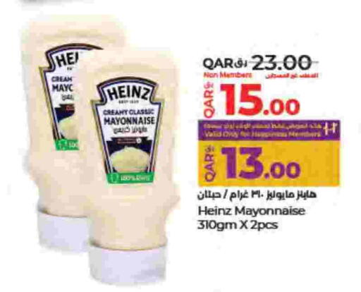 available at LuLu Hypermarket in Qatar - Al Daayen