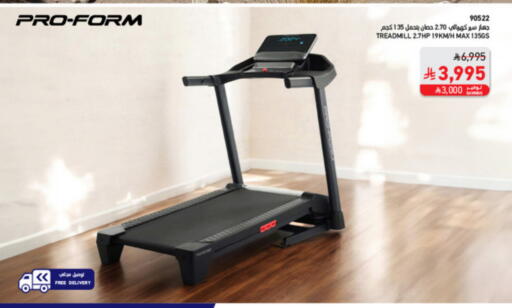 available at ساكو in مملكة العربية السعودية, السعودية, سعودية - الطائف