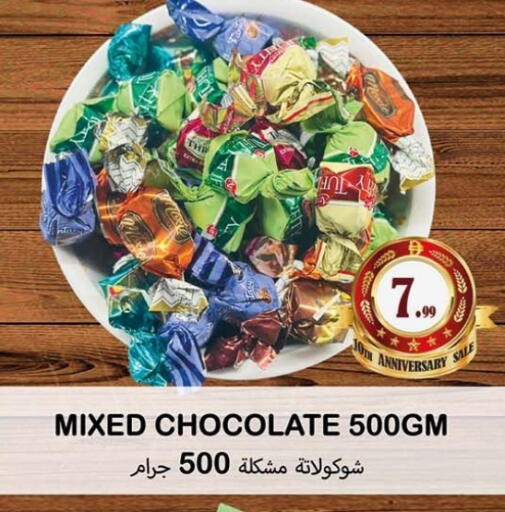 available at سوق المبارك هايبرماركت in الإمارات العربية المتحدة , الامارات - الشارقة / عجمان