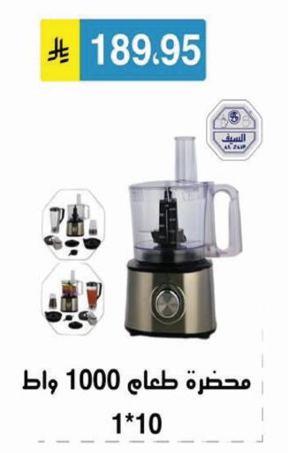 available at Al Hussain Top Up in KSA, Saudi Arabia, Saudi - Riyadh