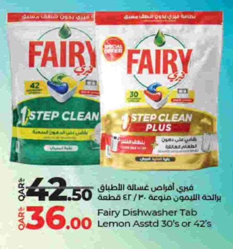 Lemon available at LuLu Hypermarket in Qatar - Al Wakra