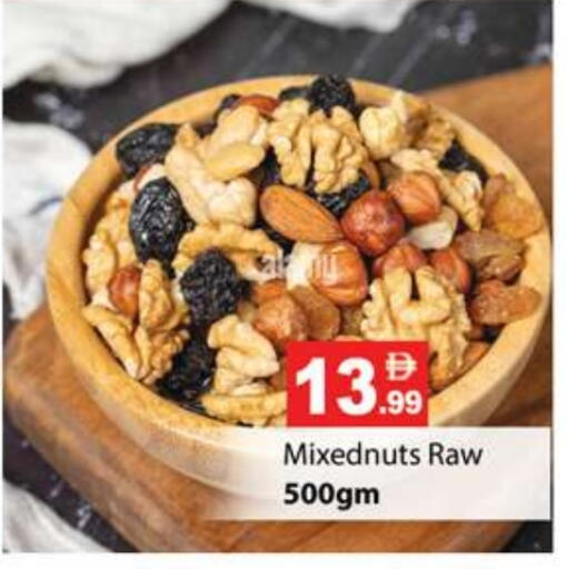 available at جلف هايبرماركت ذ.م.م in الإمارات العربية المتحدة , الامارات - رَأْس ٱلْخَيْمَة