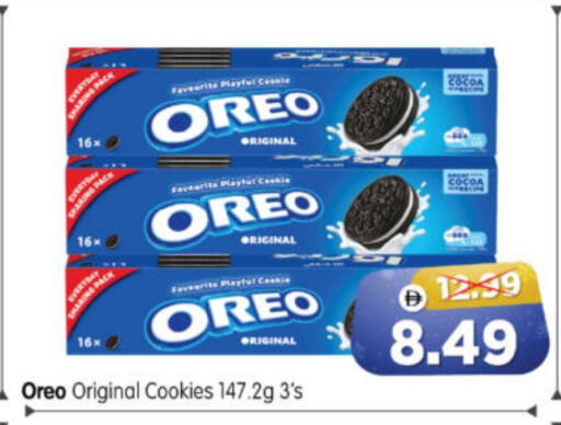 available at Al Madina Hypermarket in UAE - Abu Dhabi