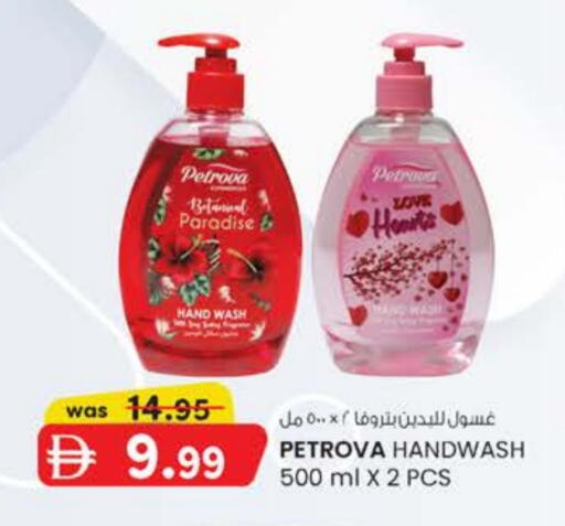 available at صفا اكسبريس سوبرماركت in الإمارات العربية المتحدة , الامارات - أبو ظبي