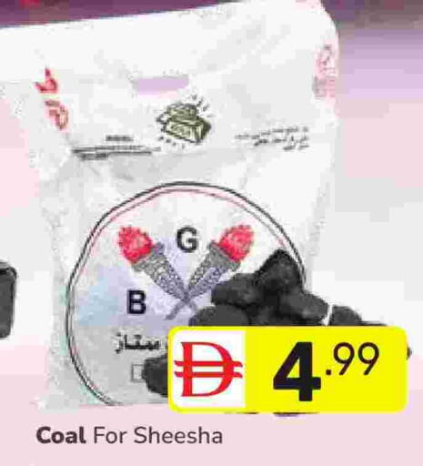 available at دريم نايت هايبرماركت in الإمارات العربية المتحدة , الامارات - دبي