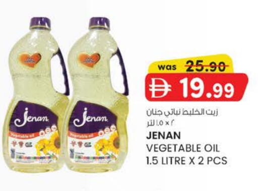 available at K M Trading  in UAE - Sharjah / Ajman