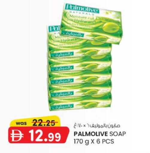 available at Safa Express Supermarket in UAE - Abu Dhabi