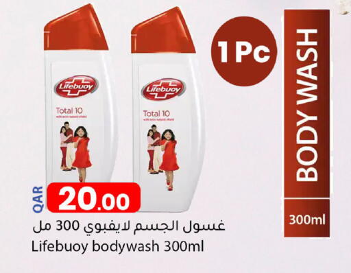 available at Dana Market in Qatar - Al Khor