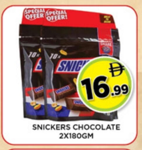 available at Ainas Al madina hypermarket in UAE - Sharjah / Ajman