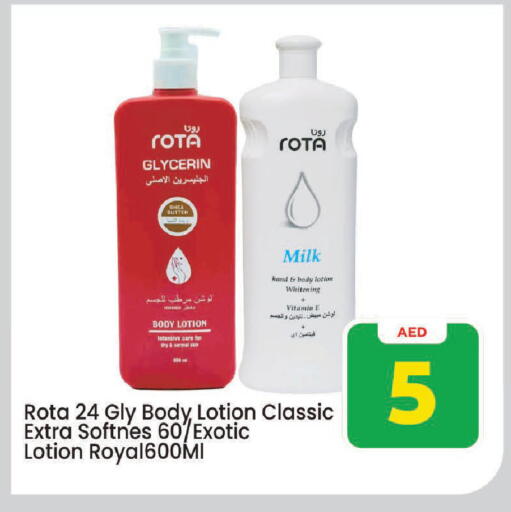 available at Mark & Save in UAE - Sharjah / Ajman