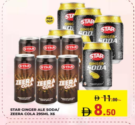 Ginger available at كيرالا هايبرماركت in الإمارات العربية المتحدة , الامارات - رَأْس ٱلْخَيْمَة