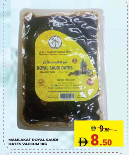 available at Kerala Hypermarket in UAE - Ras al Khaimah