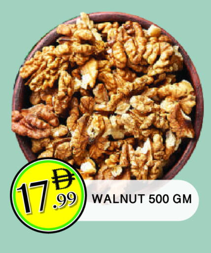 available at المدينة in الإمارات العربية المتحدة , الامارات - الشارقة / عجمان