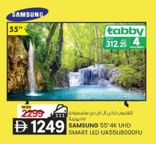 available at ك. الم. للتجارة in الإمارات العربية المتحدة , الامارات - أبو ظبي