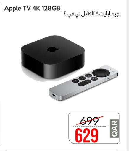 Apple available at سيل بلاينت للهواتف in قطر - الخور