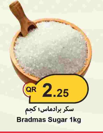 available at Ahla Mart in Qatar - Al Daayen