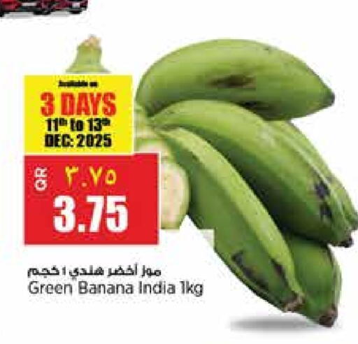 Banana from India available at Retail Mart in Qatar - Al Shamal