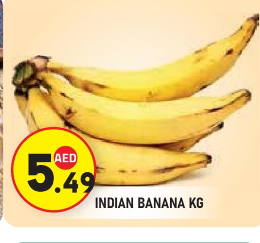 Banana from India available at سنابل بني ياس in الإمارات العربية المتحدة , الامارات - ٱلْعَيْن‎