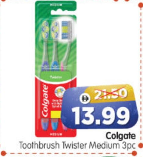 available at هايبر ماركت المدينة in الإمارات العربية المتحدة , الامارات - أبو ظبي