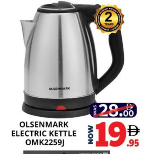 available at EXPRESS AL MADEENA HYPERMARKET LLC in UAE - Abu Dhabi