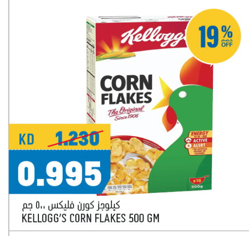 available at Oncost in Kuwait - Kuwait City