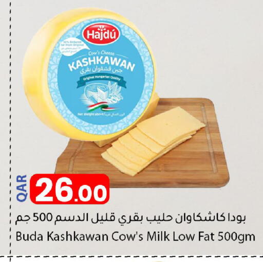 available at دانا ماركت in قطر - الدوحة