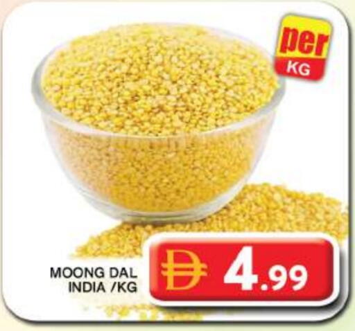 available at Grand Hyper Market in UAE - Dubai