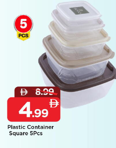 available at Mark & Save in UAE - Sharjah / Ajman