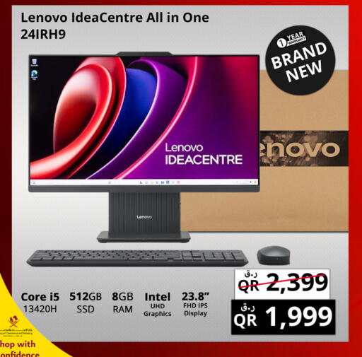 available at برستيج كمبيوتر in قطر - الخور