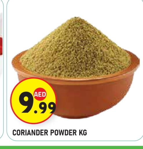 Coriander available at Baniyas Spike  in UAE - Abu Dhabi