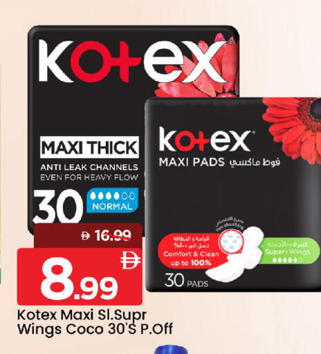 available at Mark & Save in UAE - Sharjah / Ajman