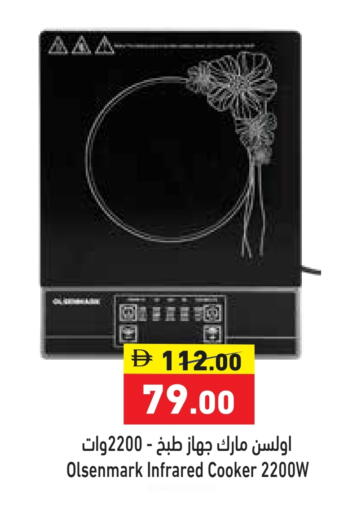 available at Aswaq Ramez in UAE - Ras al Khaimah