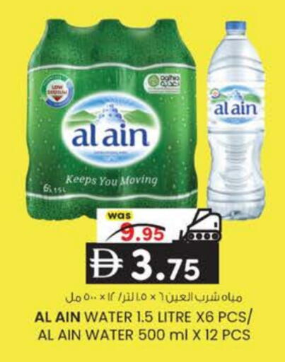 available at ك. الم. للتجارة in الإمارات العربية المتحدة , الامارات - دبي