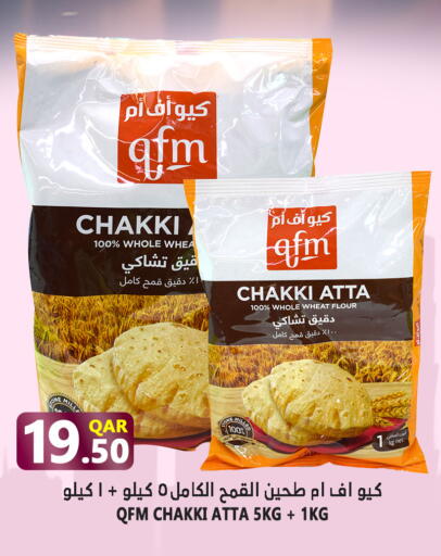 available at Food Palace Hypermarket in Qatar - Al Wakra