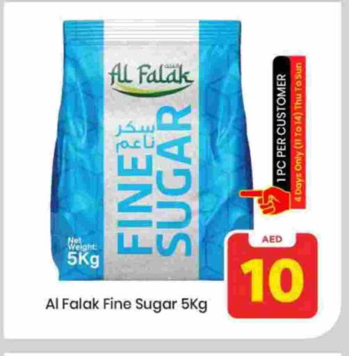 available at Mark & Save in UAE - Sharjah / Ajman