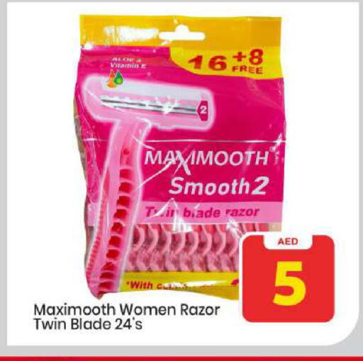 available at Mark & Save in UAE - Abu Dhabi