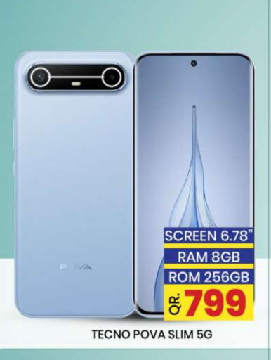 available at نيو ستوب اند شوب @فريج بن عمران in قطر - الريان