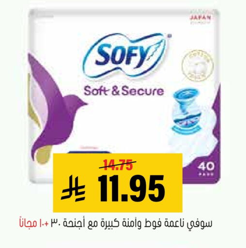 available at Al Amer Market in KSA, Saudi Arabia, Saudi - Al Hasa