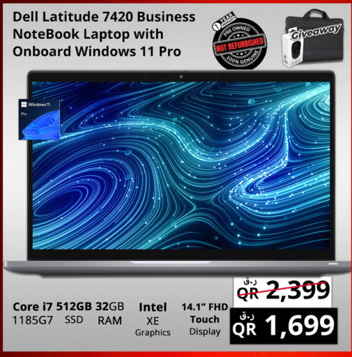 available at برستيج كمبيوتر in قطر - الريان