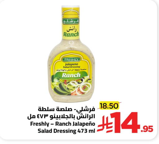 available at وهج مارت in مملكة العربية السعودية, السعودية, سعودية - جدة