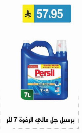 available at Al Hussain Top Up in KSA, Saudi Arabia, Saudi - Riyadh