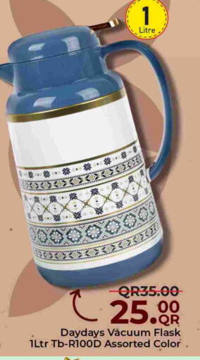 available at Family Food Centre in Qatar - Al Wakra