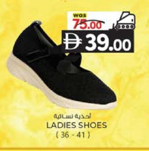 available at K M Trading  in UAE - Sharjah / Ajman