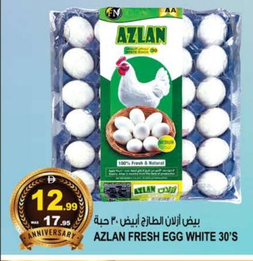 available at هاشم هايبرماركت in الإمارات العربية المتحدة , الامارات - الشارقة / عجمان