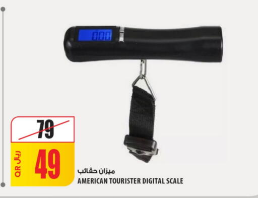 available at شركة الميرة للمواد الاستهلاكية in قطر - الوكرة