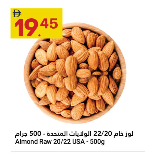 available at جراند الإمارات للتسوق in الإمارات العربية المتحدة , الامارات - أبو ظبي