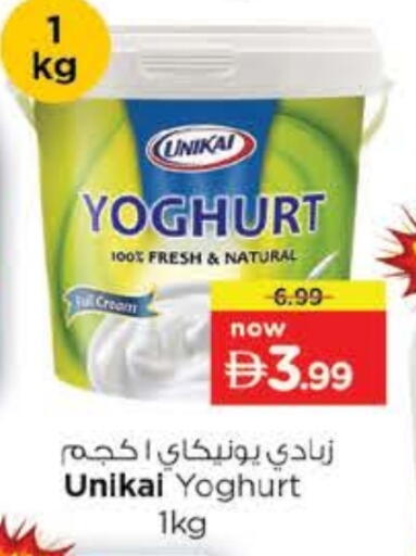 available at نستو هايبرماركت in الإمارات العربية المتحدة , الامارات - ٱلْعَيْن‎