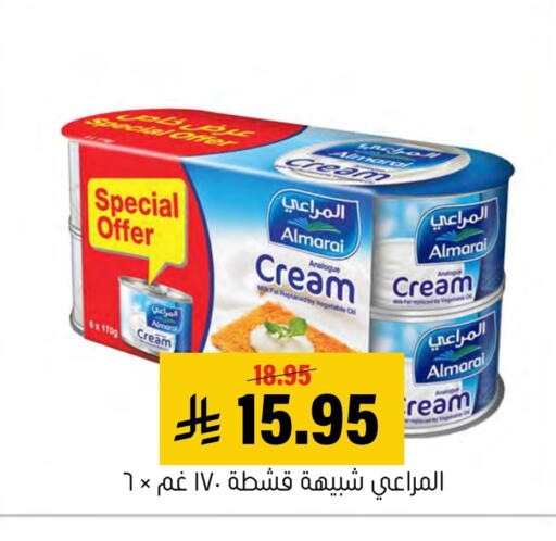 available at Al Amer Market in KSA, Saudi Arabia, Saudi - Al Hasa