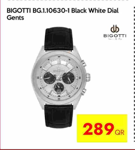 available at سيل بلاينت للهواتف in قطر - أم صلال